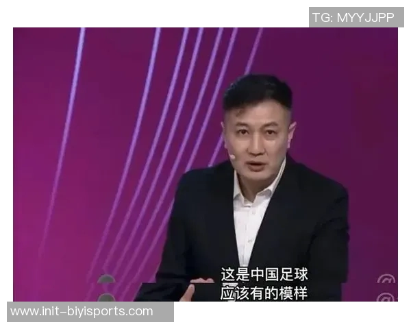 徐阳：从绿茵场上的拼搏者到足球文化的传播者